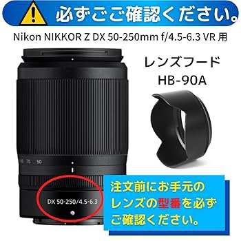 Amazon | ［VOW&ZON］ニコンレンズ用 レンズフード HB-90A